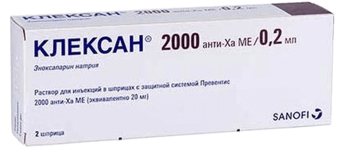 Клексан, 2000 анти-Ха МЕ/0,2 мл, №2
