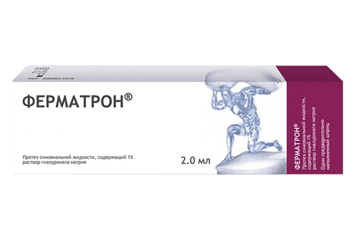 Ферматрон, 1%, 2 мл, шприц. №1