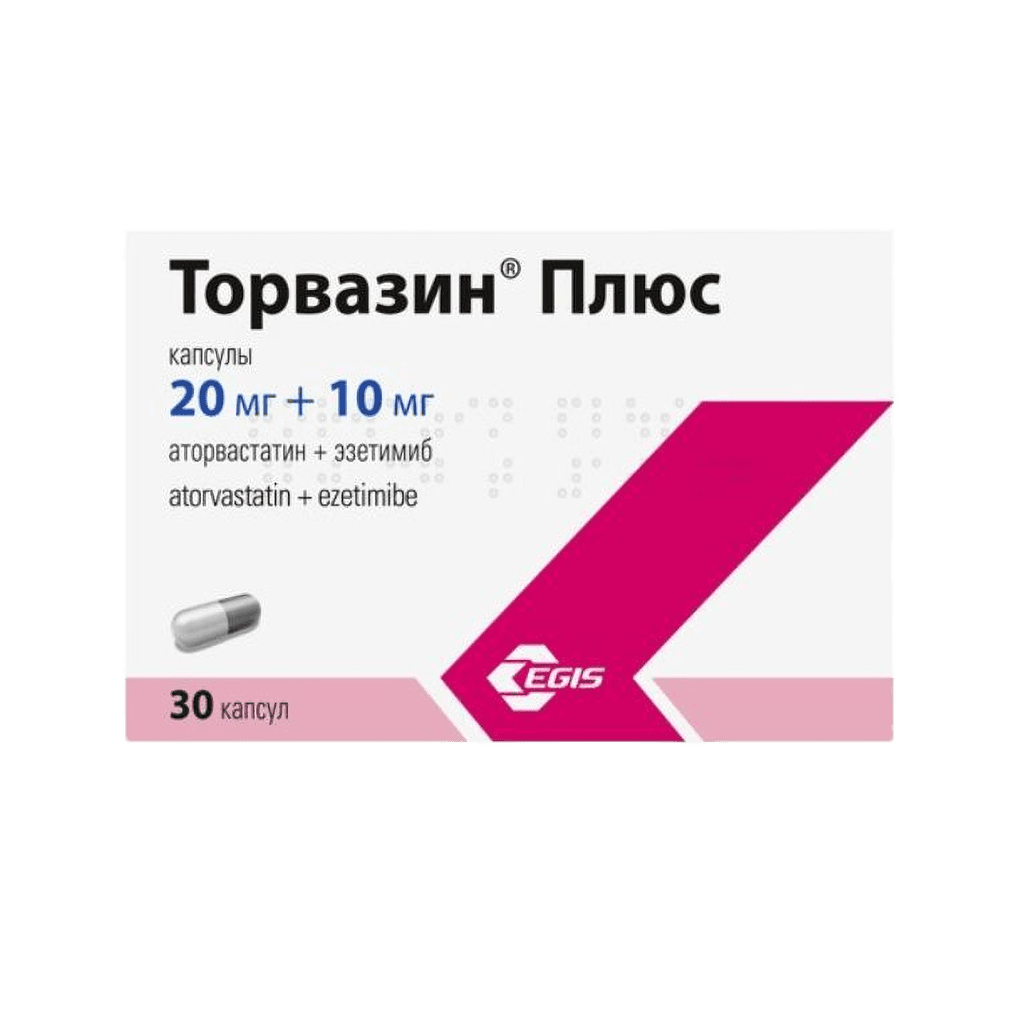 Торвазин Плюс, 20 мг/10 мг, капс. №30