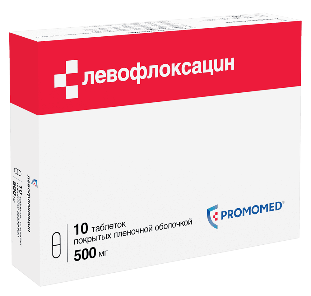 Левофлоксацин, 500 мг, таб. №10