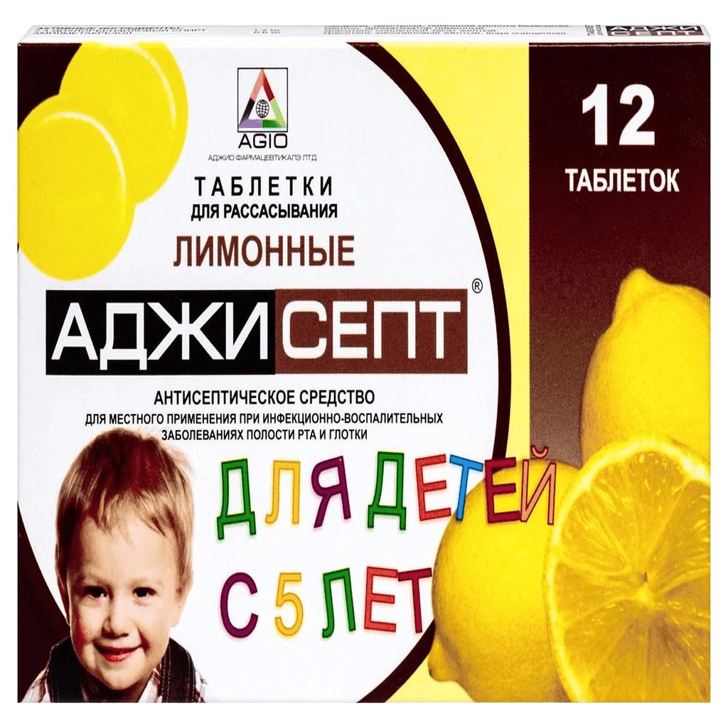 Аджисепт, пастилки, №12 (лимон)