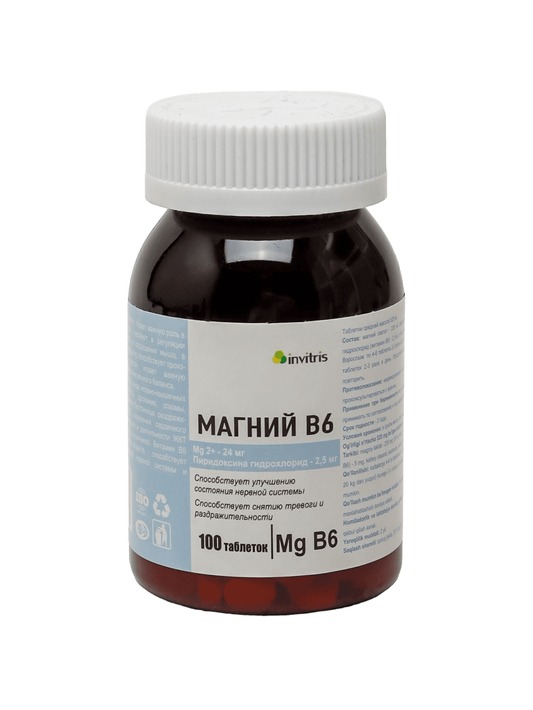 Магний B6, таб. №100