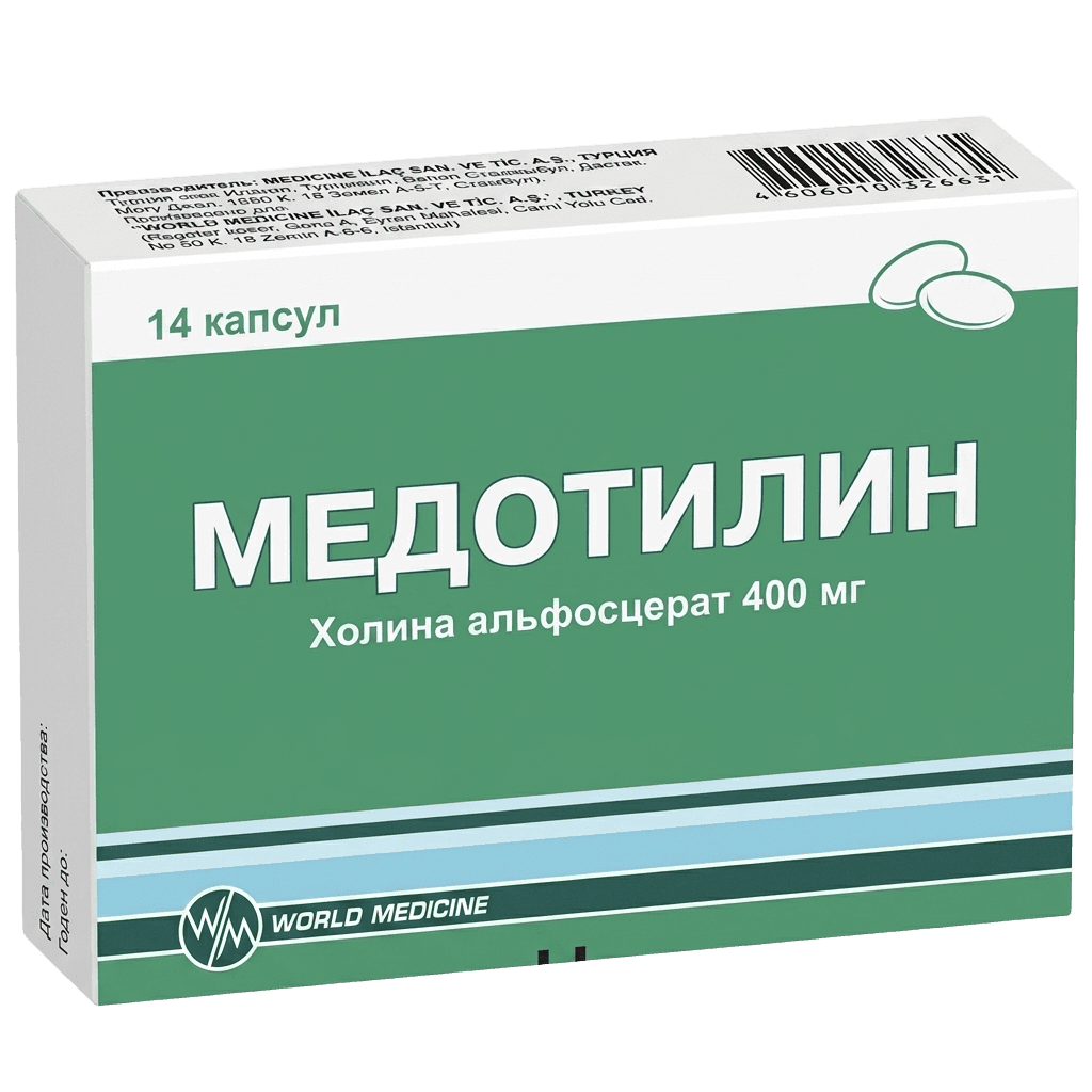 Медотилин, 400 мг, капс. №14