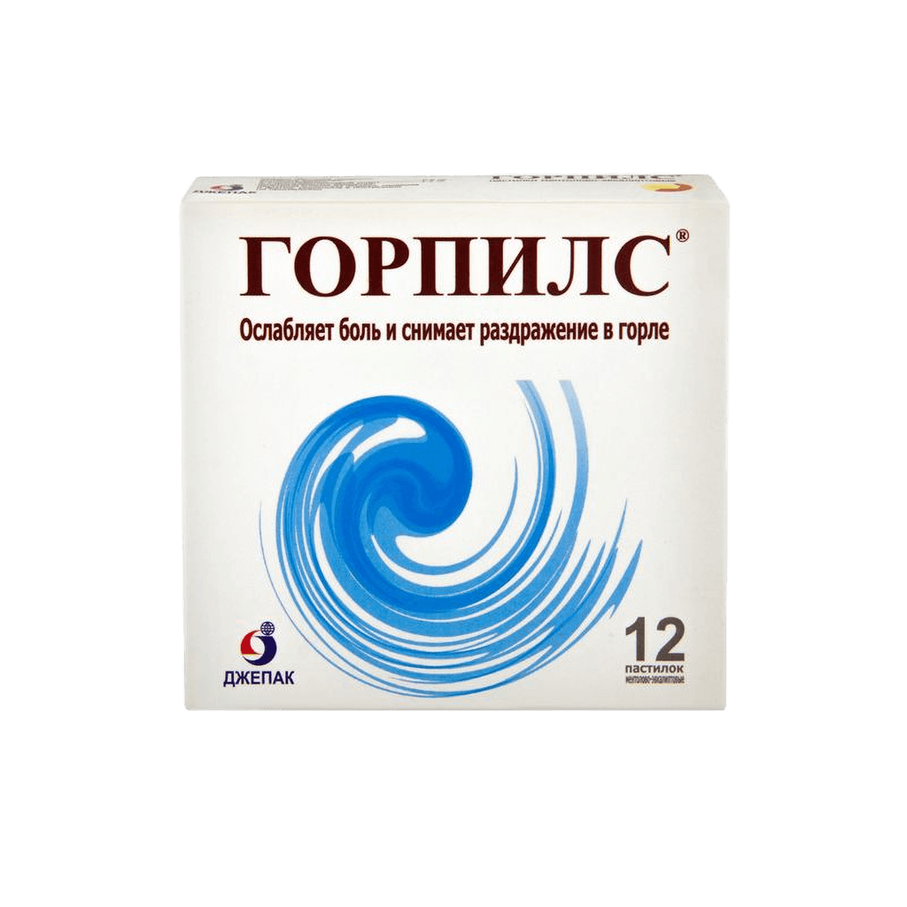 Горпилс, пастилки, №12 (апельсиновые)