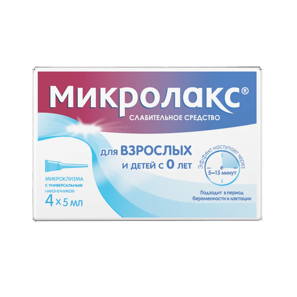 Микролакс, 5 мл, микроклизмы №4