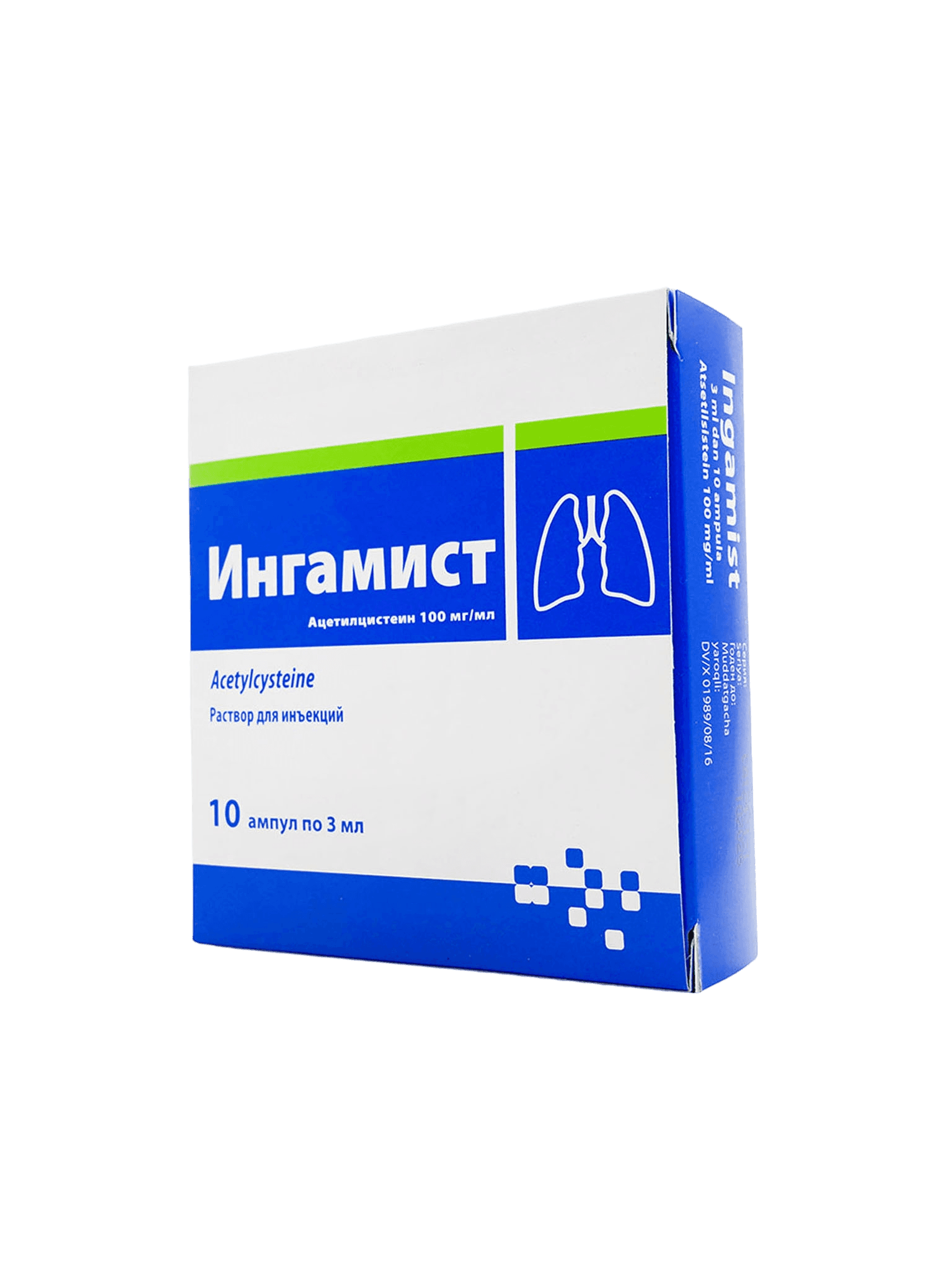 Ингамист, 100 мг/мл, 3 мл, амп. №10