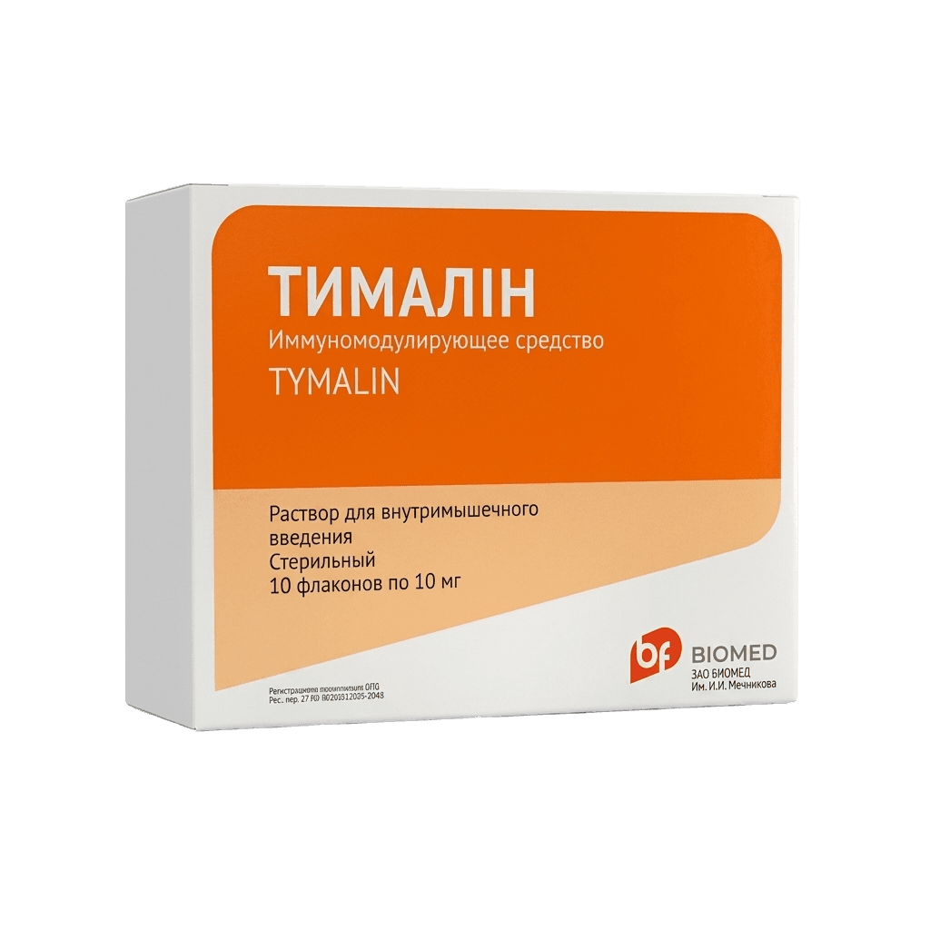Тималин, 10 мг, флак. №10