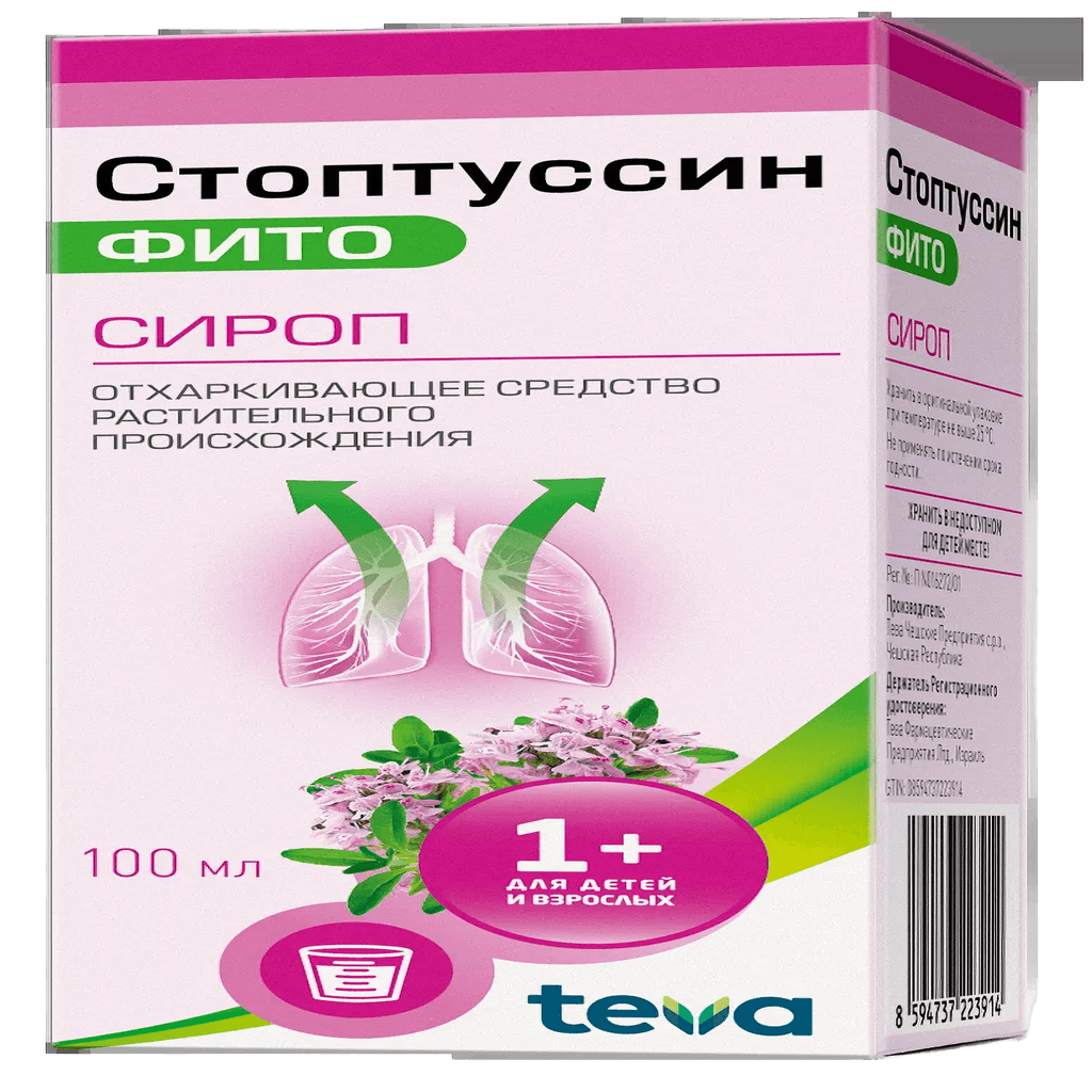 Стоптуссин Фито, 100 мл, сироп