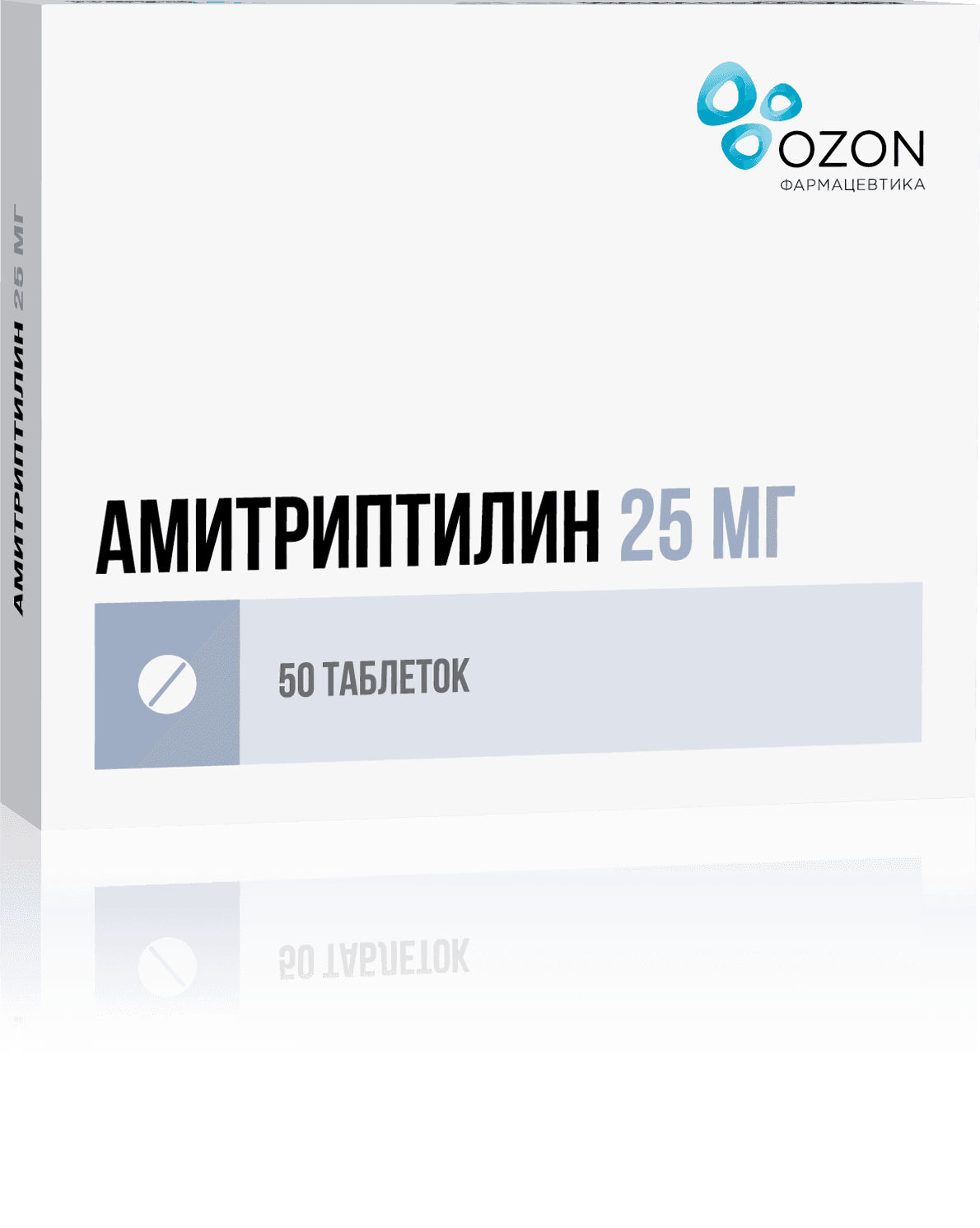 Амитриптилин, 25 мг, таб. №50