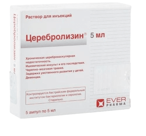 Церебролизин, 5 мл, амп. №5