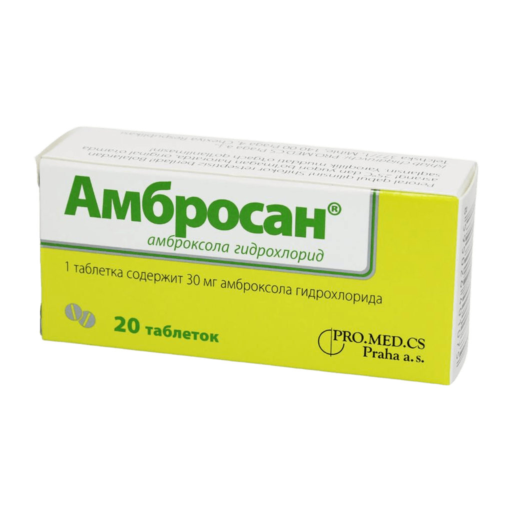 Амбросан, 30 мг, таб. №20