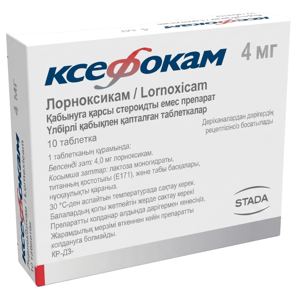 Ксефокам, 4 мг, таб. №10