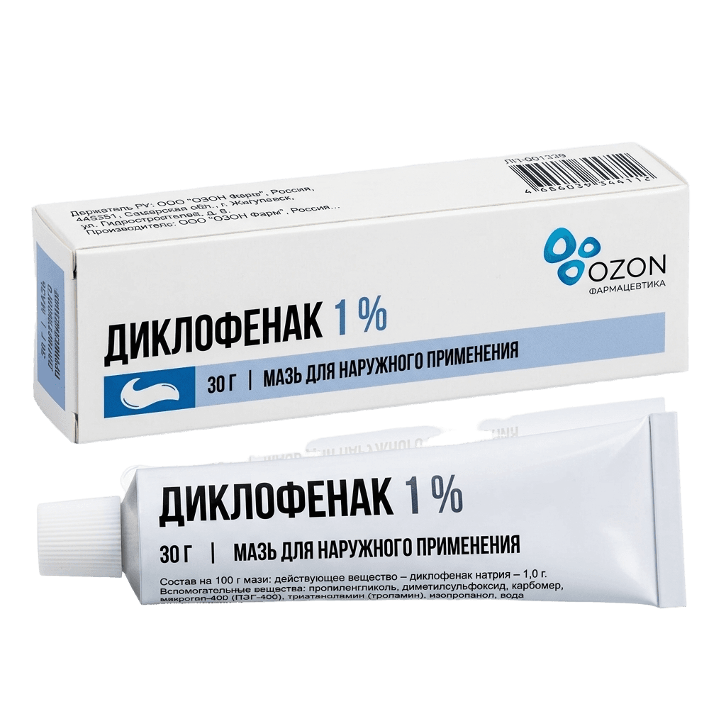 Диклофенак, 1%, мазь, 30 г