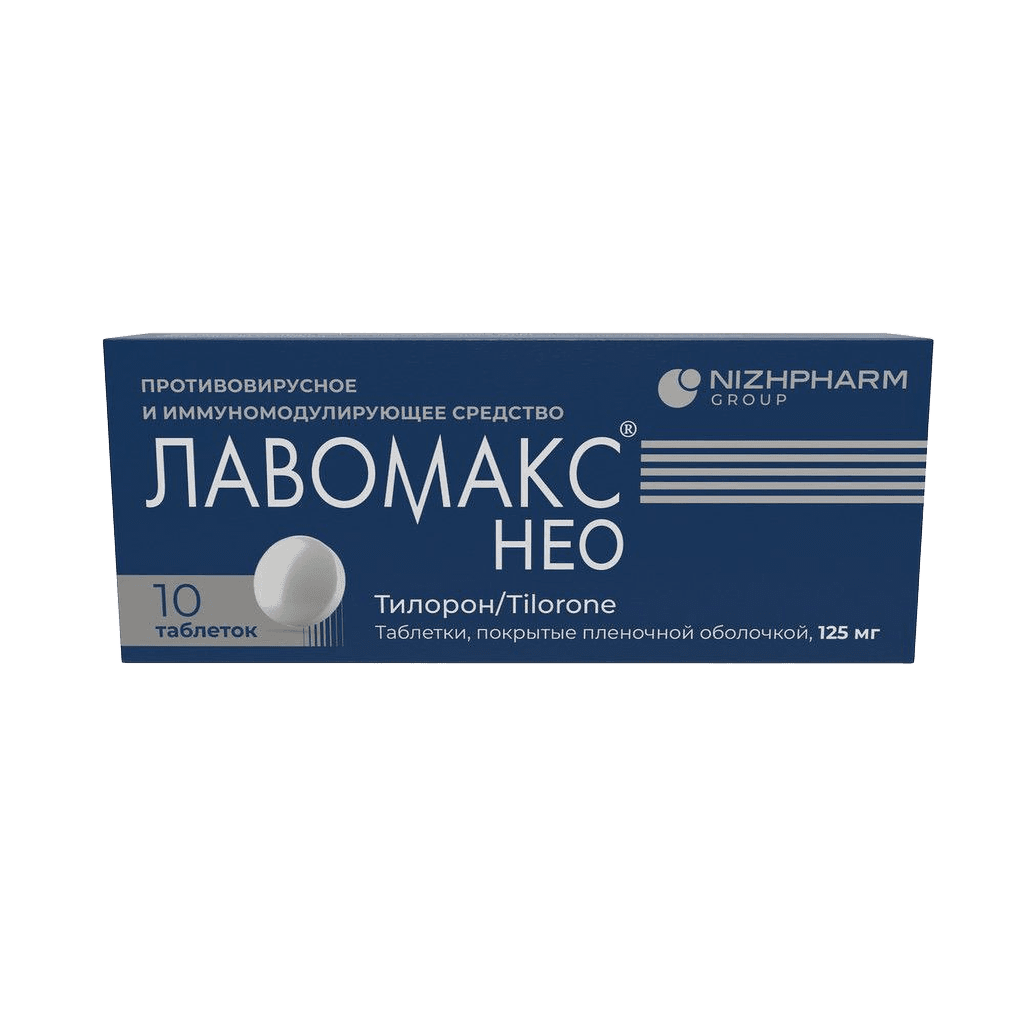 Лавомакс Нео, 125 мг, таб. №10