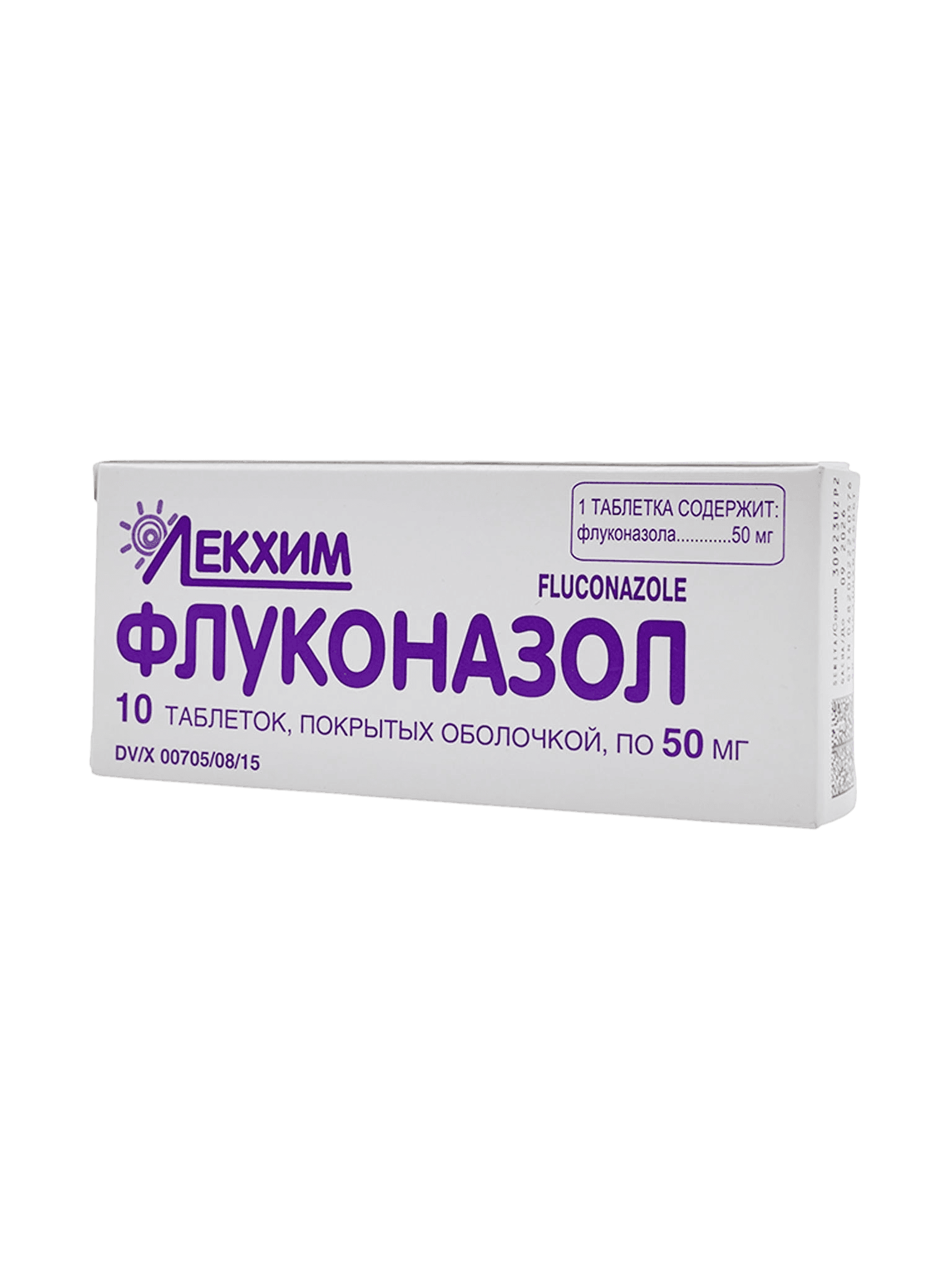 Флуконазол, 50 мг, таб. №10