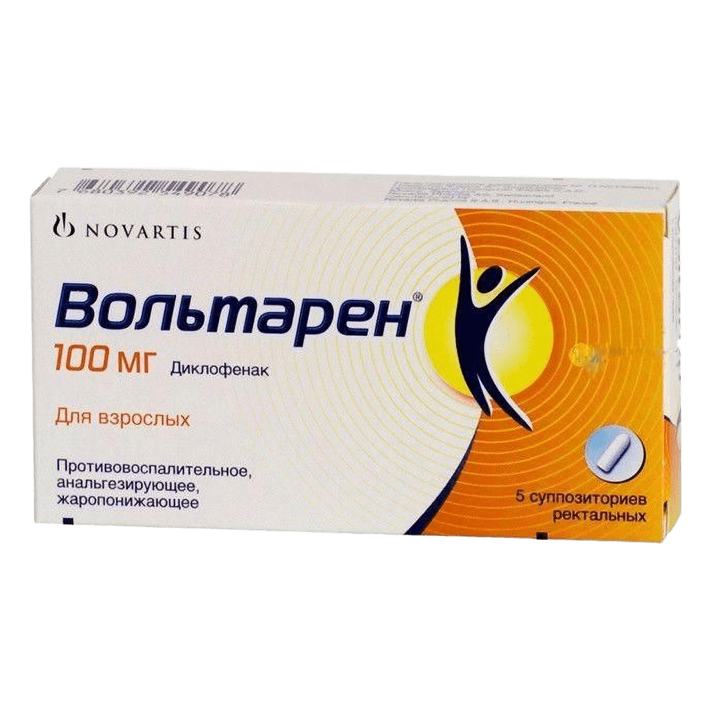 Вольтарен, 100 мг, супп. №5