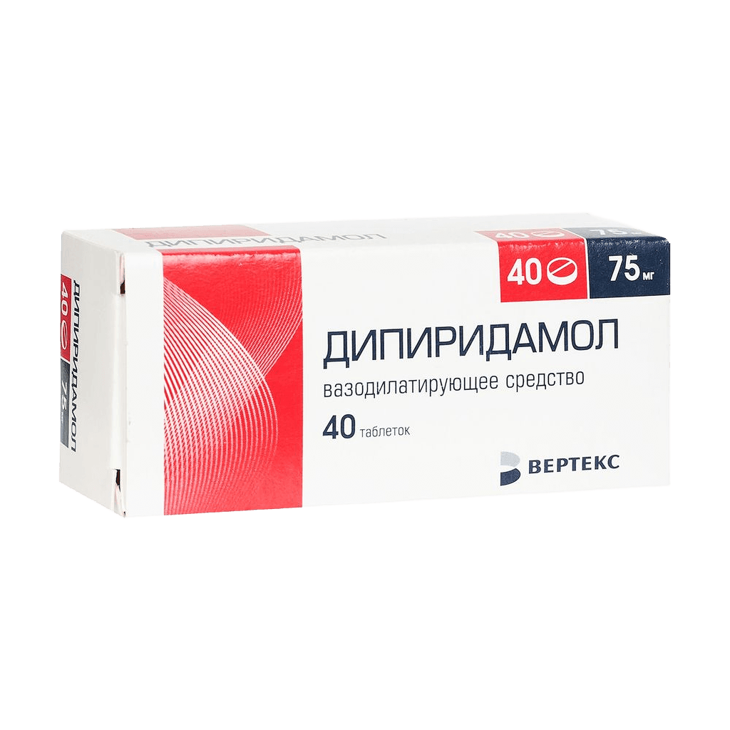 Дипиридамол, 75 мг, таб. №40