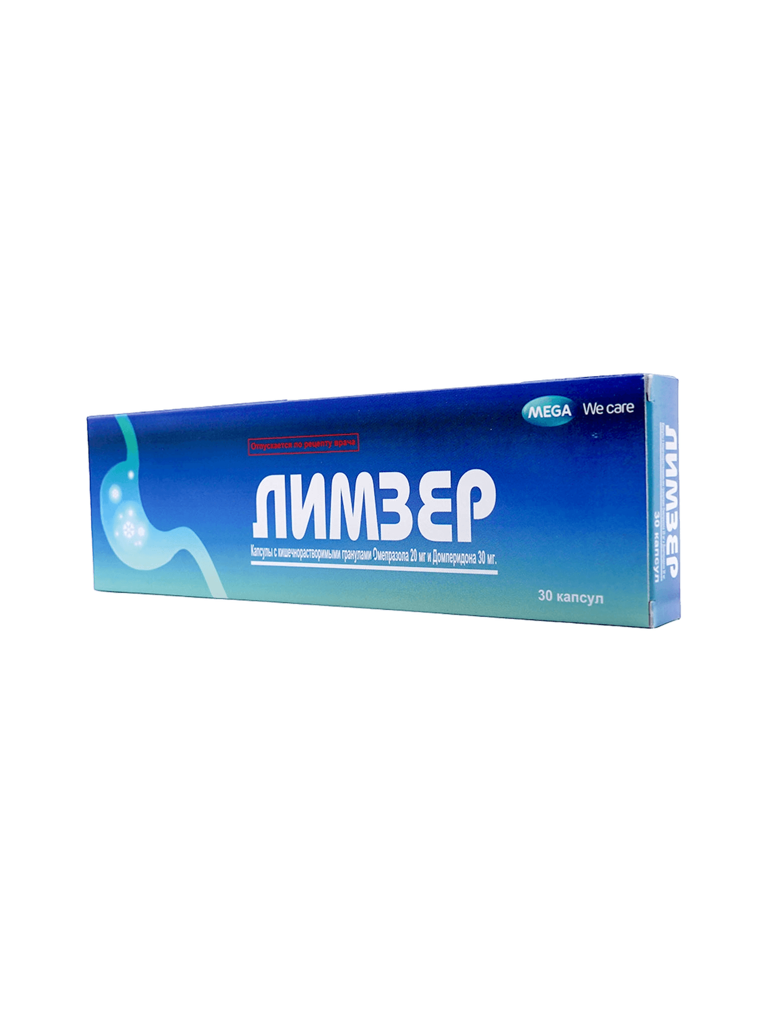 Лимзер, 20 мг, капс. №30