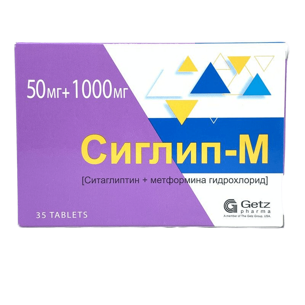 Сиглип М, 50 мг/1000 мг, таб. №35