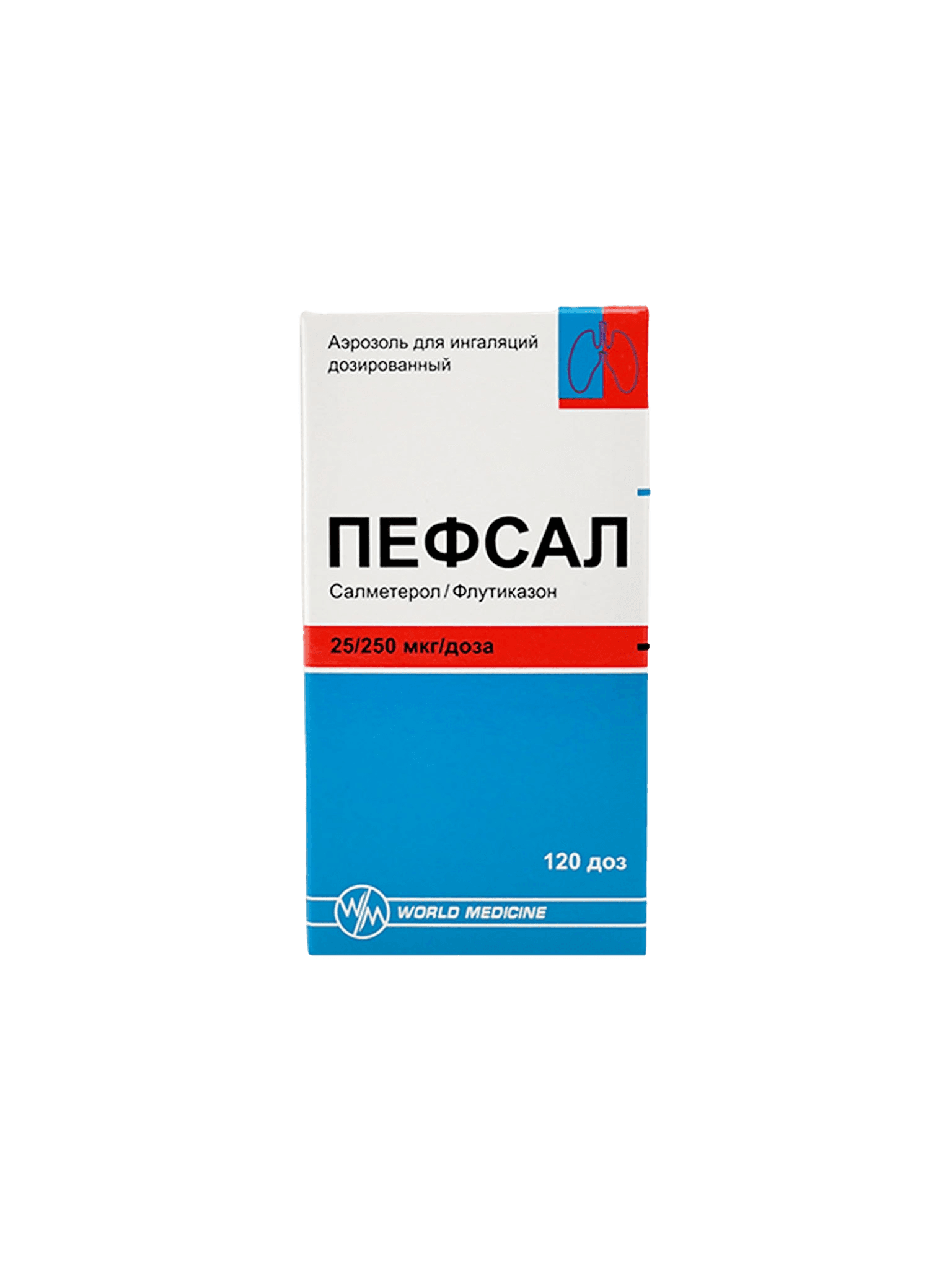 Пефсал, 25/250 мкг/доза, 120 доз, аэрозоль