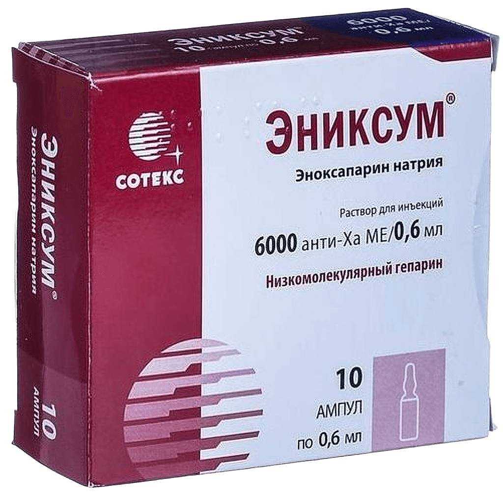 Эниксум, 6000 анта-Ха, МЕ/мл 0,6 мл шприцы, №10