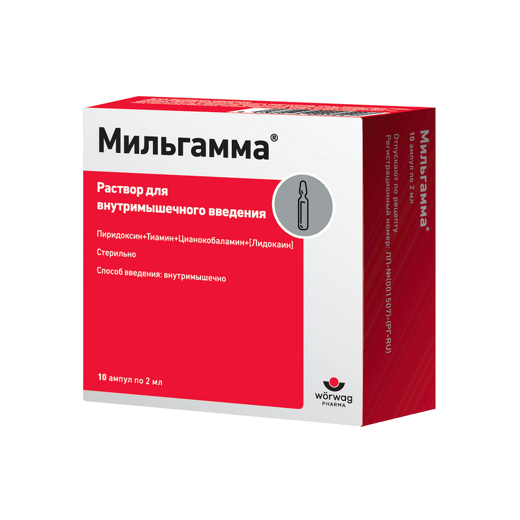 Мильгамма, 2 мл, амп. №10