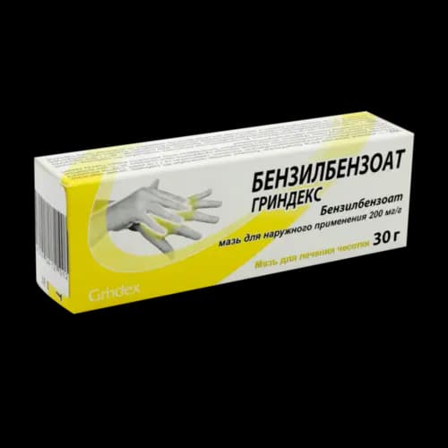 Бензилбензоат, 20%, 30 г, мазь