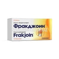 Фракджоин, 500 мг, капс. №30