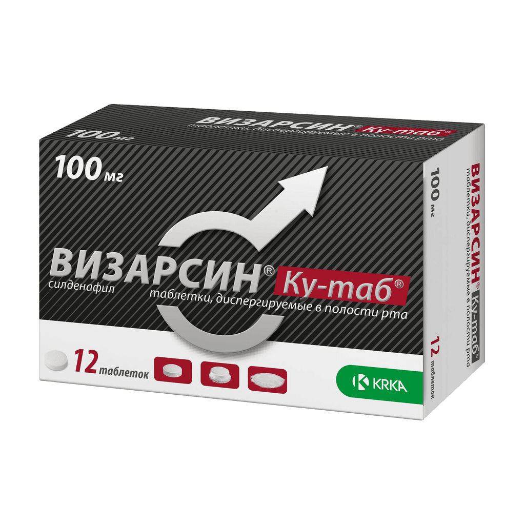 Визарсин Ку-Таб, 100 мг, таб. №8