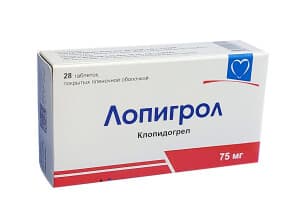 Лопигрол, 75 мг, таб. №28