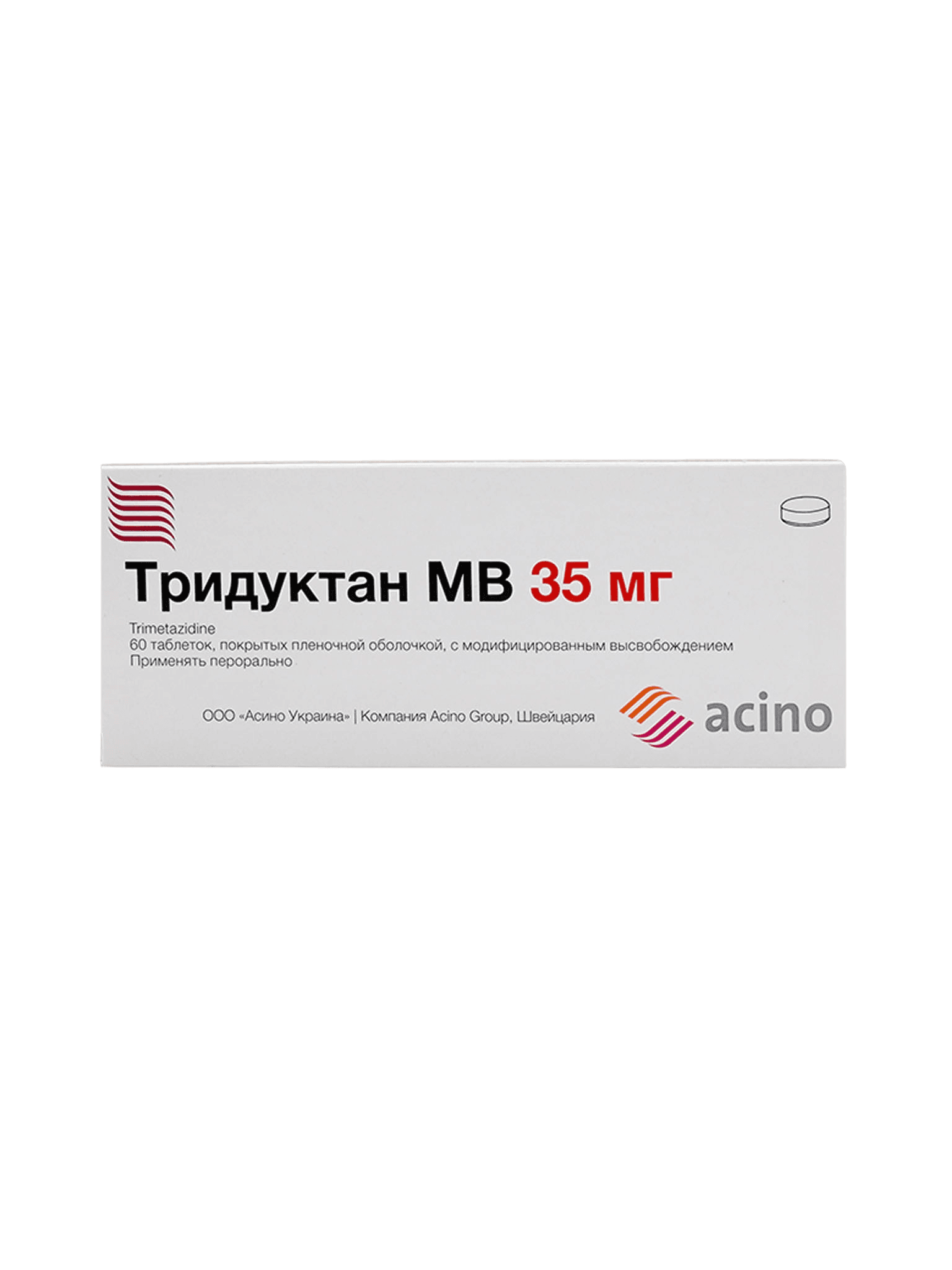 Тридуктан MB, 35 мг, таб. №60