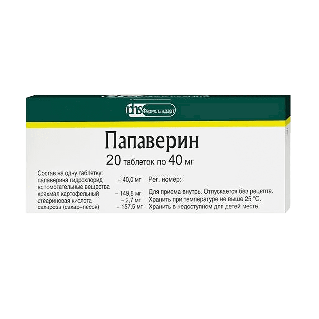 Папаверин, 40 мг, таб. №20