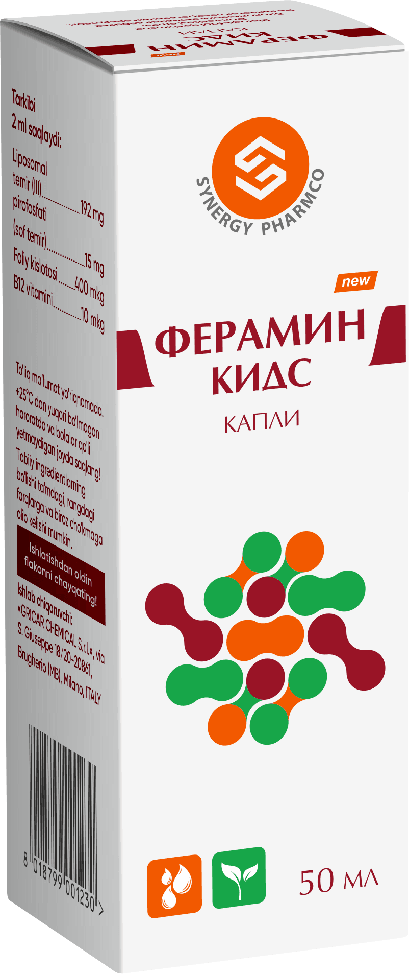 Ферамин Кидс, 50 мл, капли
