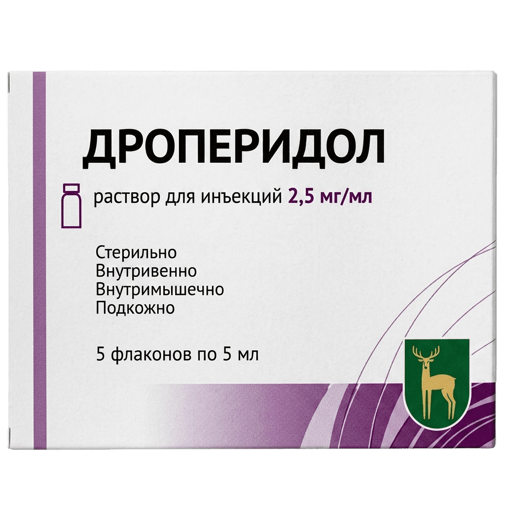 Дроперидол, 2,5 мг/мл, 5 мл, амп. №5