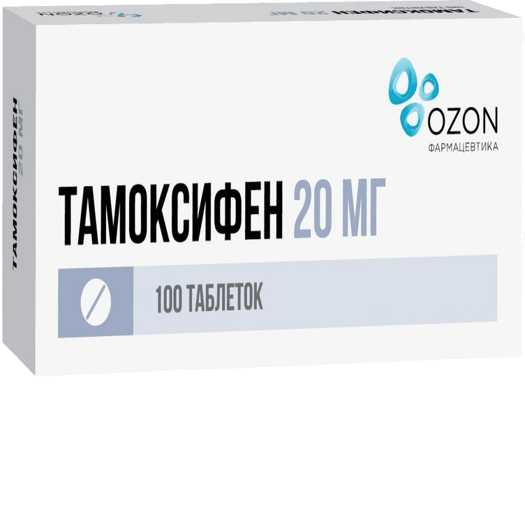Тамоксифен, 20 мг, таб. №100