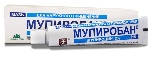 Мупиробан, 2%, 15 г, мазь