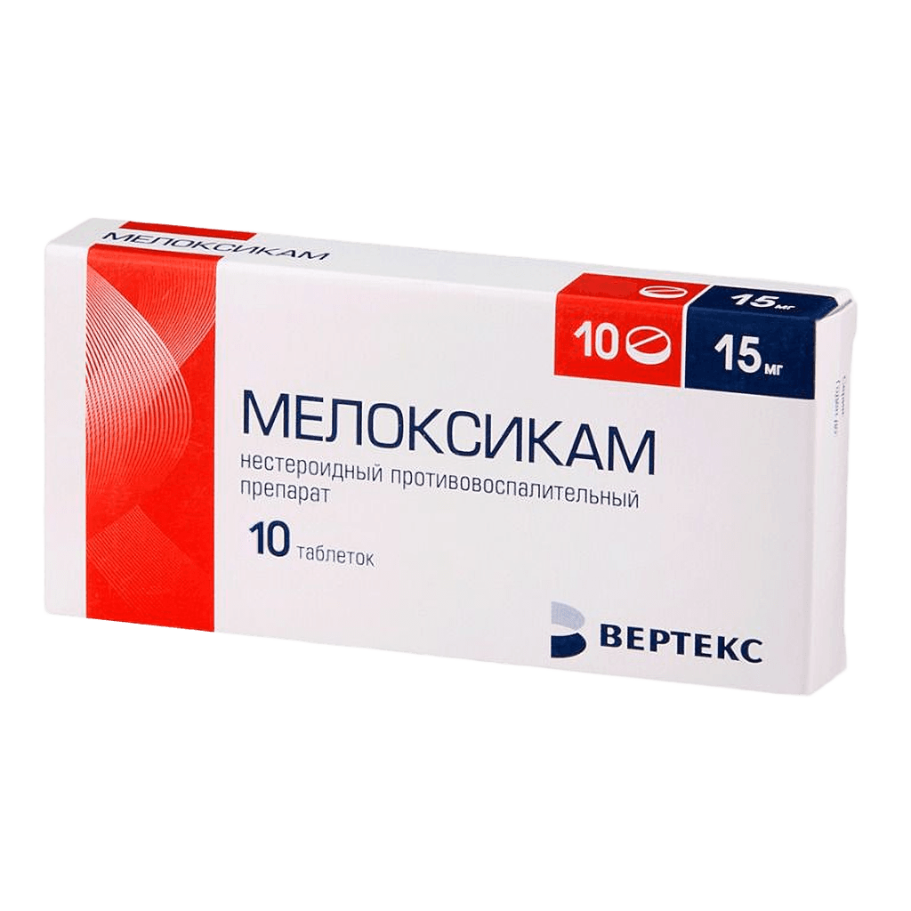 Мелоксикам, 15 мг, таб. №10