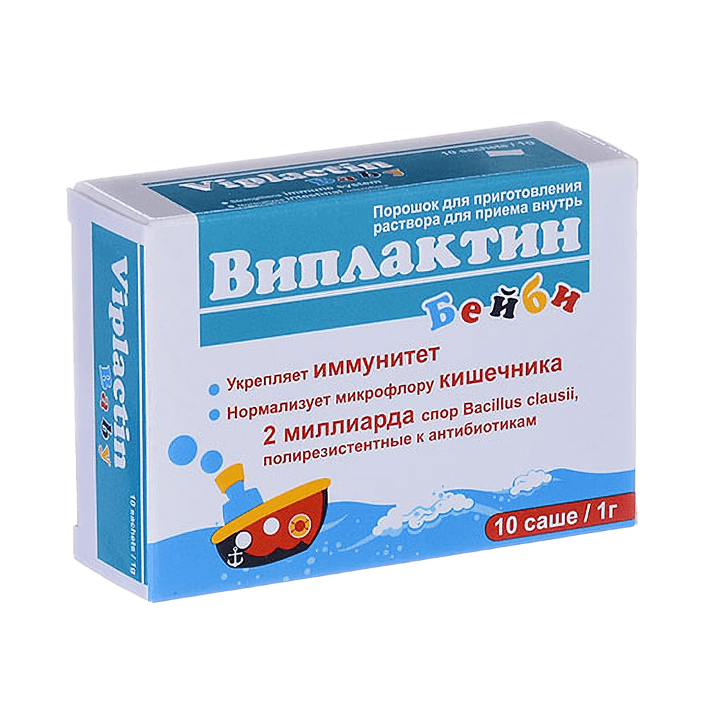 Виплактин Бейби, 1 г, пакетики, №10