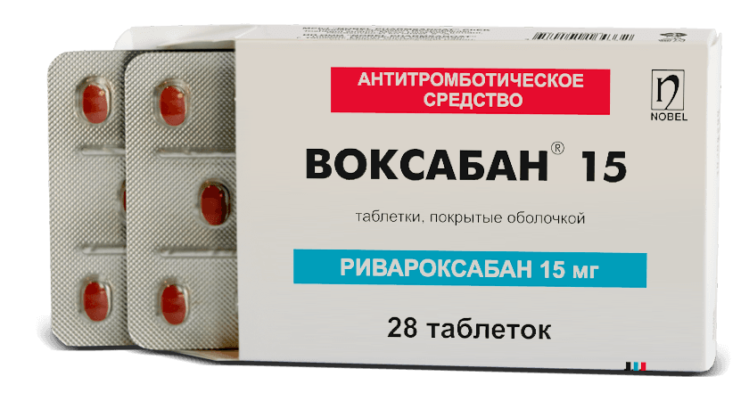 Воксабан, 15 мг, таб. №28