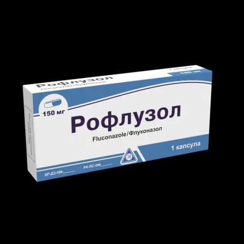 Рофлузол, 150 мг, капс. №1