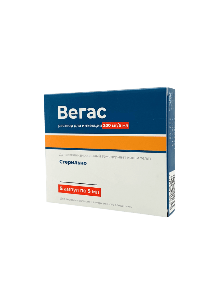 Вегас, 200 мг/5 мл, 5 мл, амп. №5