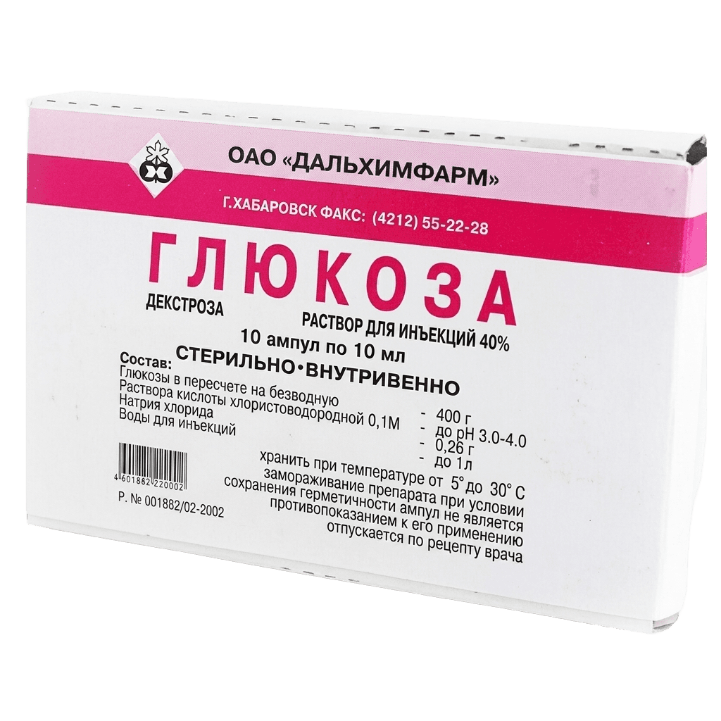 Глюкоза, 400 мг/мл 5 мл, амп. №10