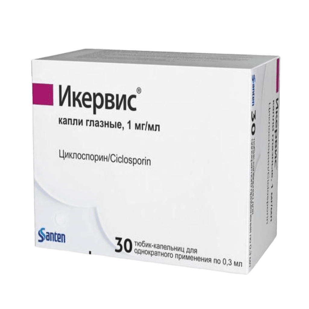 Икервис, 1 мг/мл, 0,3 мл, капли глаз. №30
