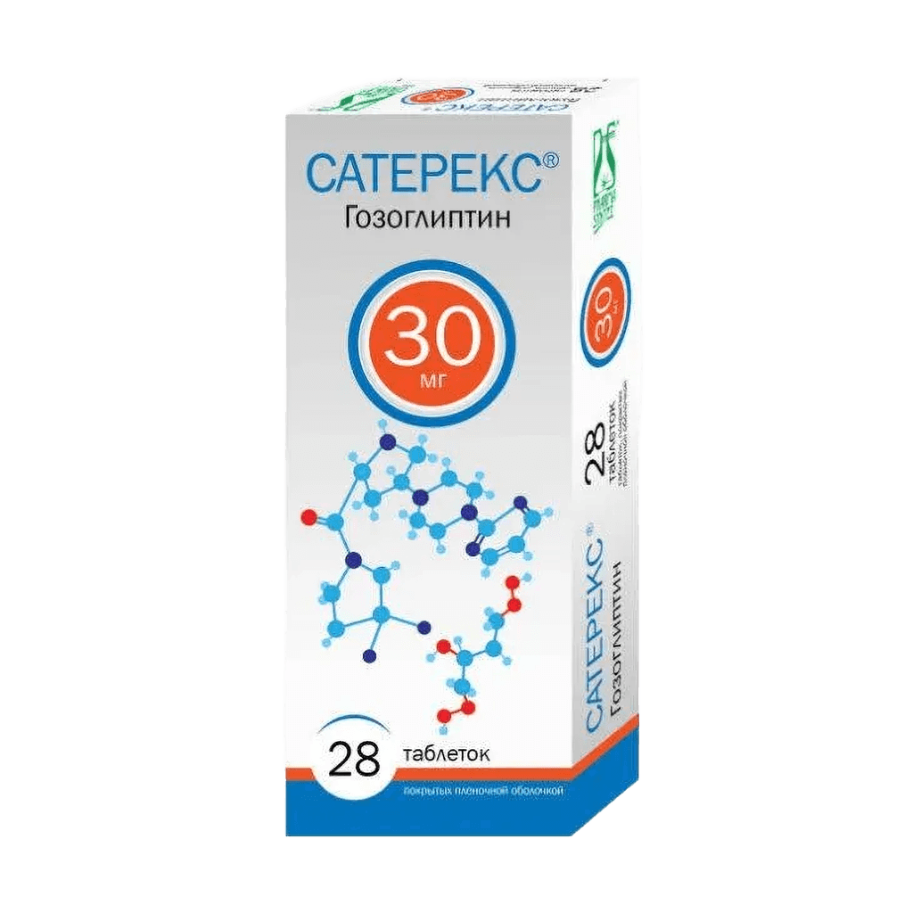 Сатерекс, 30 мг, таб. №84