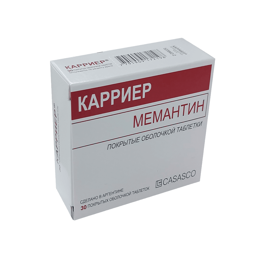 Карриер, 10 мг, таб. №30