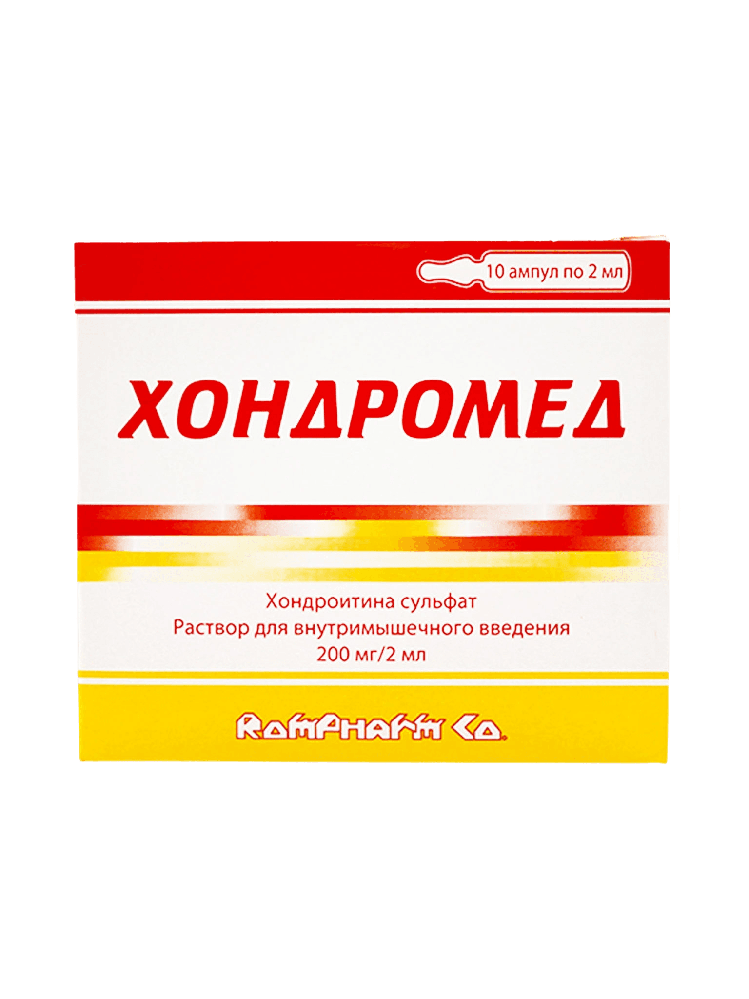 Хондромед, 200 мг/2 мл, 2 мл, амп. №10