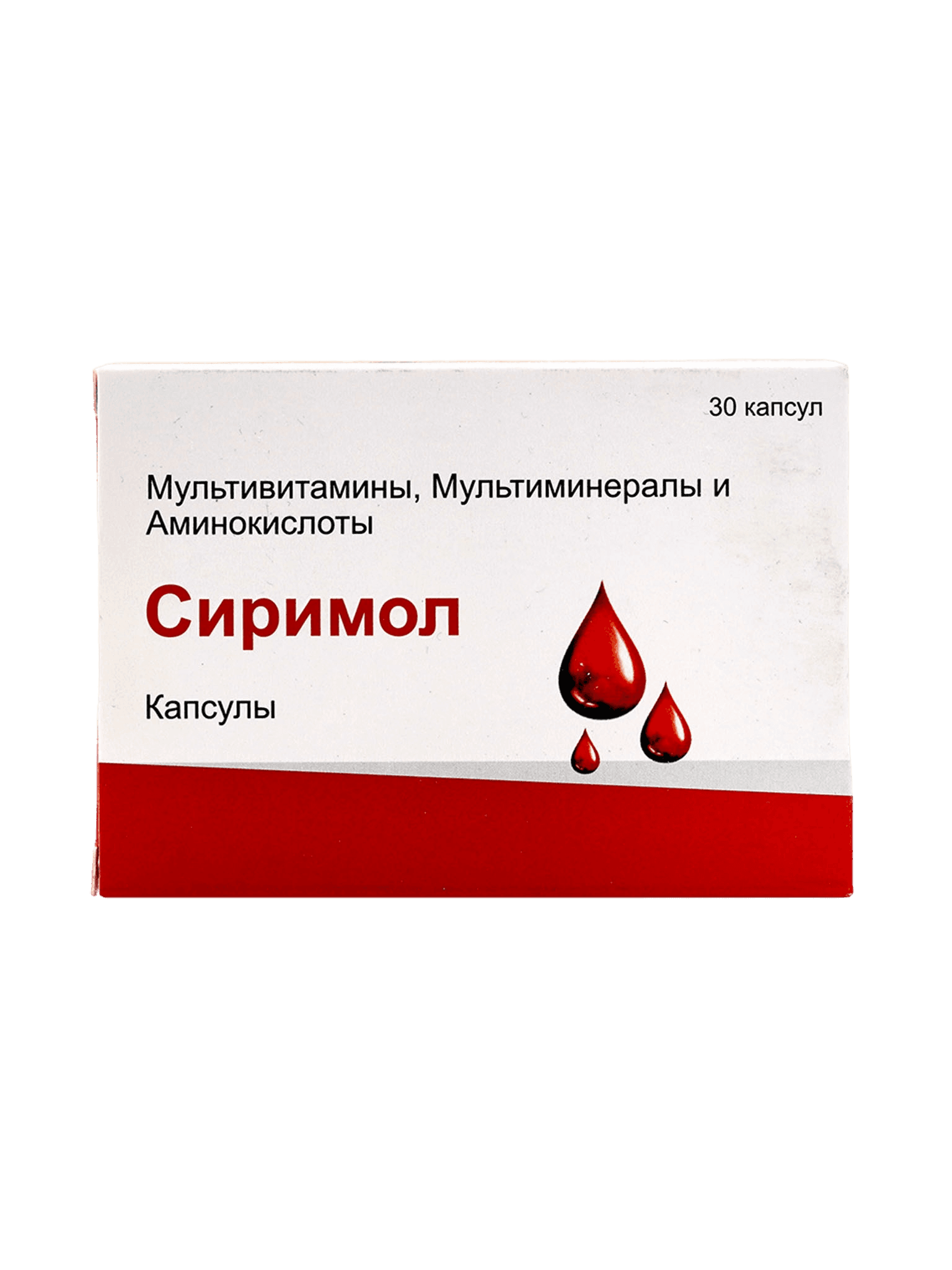 Сиримол, капс. №30