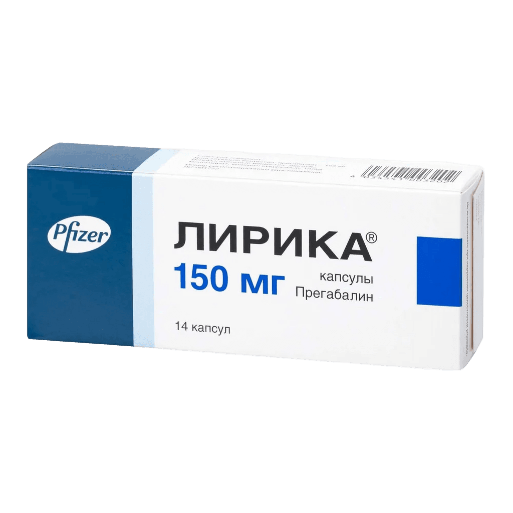 Лирика, 150 мг, капс. №14