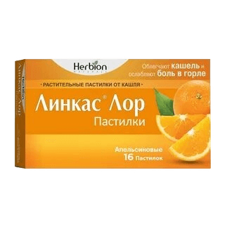 Линкас, пастилки, №16