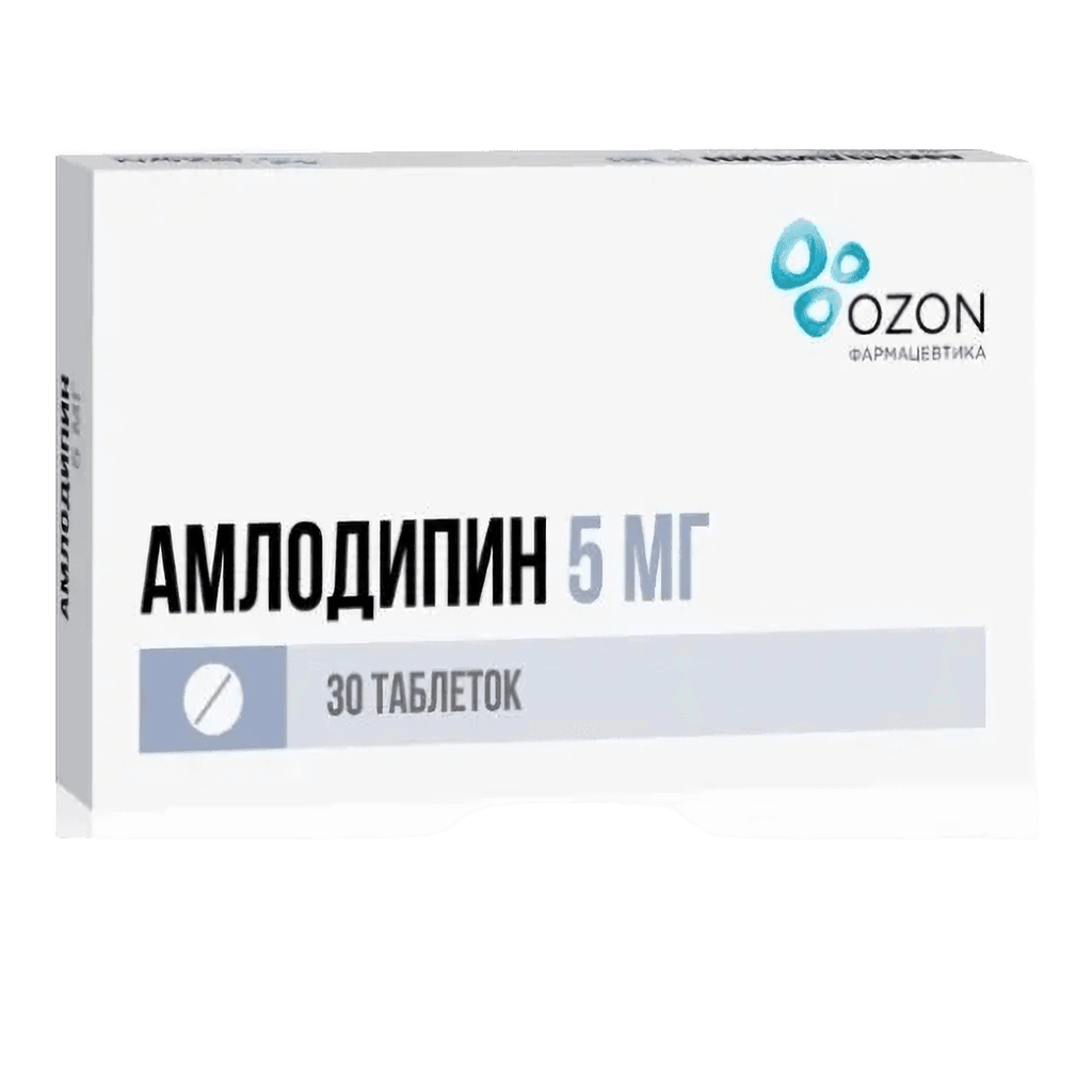 Амлодипин, 5 мг, таб. №30